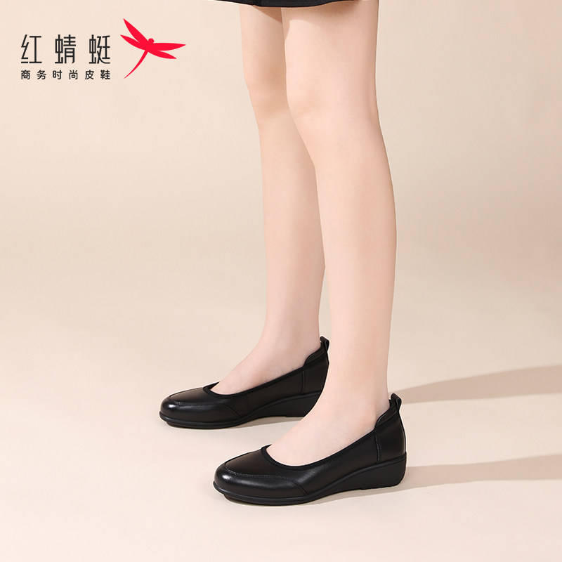 红蜻蜓女鞋妈妈工作鞋新款牛皮透气通勤百搭皮鞋浅口懒人坡跟单鞋