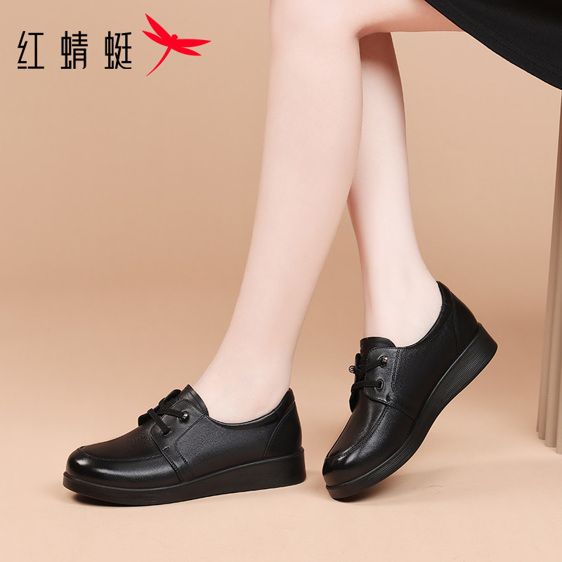 红蜻蜓女鞋牛皮妈妈鞋百搭透气通勤单鞋平底轻便舒适一脚蹬小皮鞋,女鞋,深口单鞋,淘宝优惠券,粉丝福利购,淘宝优惠卷