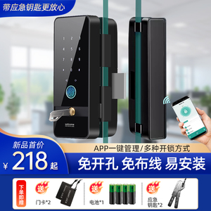 公司玻璃门 办公室指纹锁密码免开孔遥控双门单开店铺专用免打孔