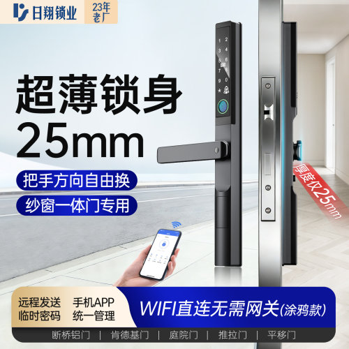 纱窗门选它！！矮把手铝合金门锁