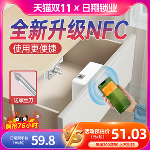 新抽屉锁感应隐形锁鞋柜免打孔双开柜门锁平开柜加装暗锁