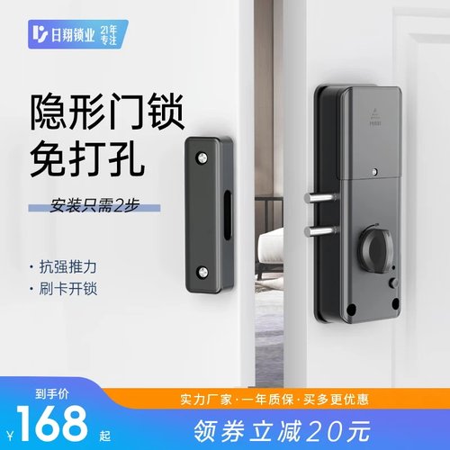 不用打孔直装】轻松安装房门锁