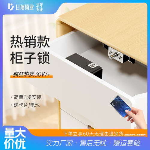 【销量30万+】抽屉免打孔防锁死