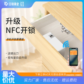 柜加装 2025新抽屉锁 关柜门锁平开 柜免打孔双开 NFC感应隐形锁鞋