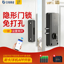 免打孔门锁 智能锁室内门电子刷卡免开孔房门木门 隐形门无损安装
