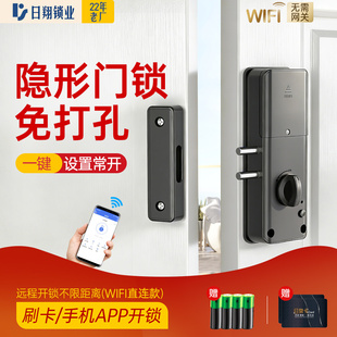 免打孔门锁 智能锁室内门电子刷卡免开孔房门木门 隐形门无损安装