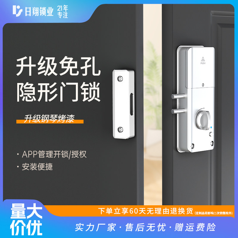 2025新款智能 隐形门锁无把手房间内门家用卧室木门室内单面暗锁