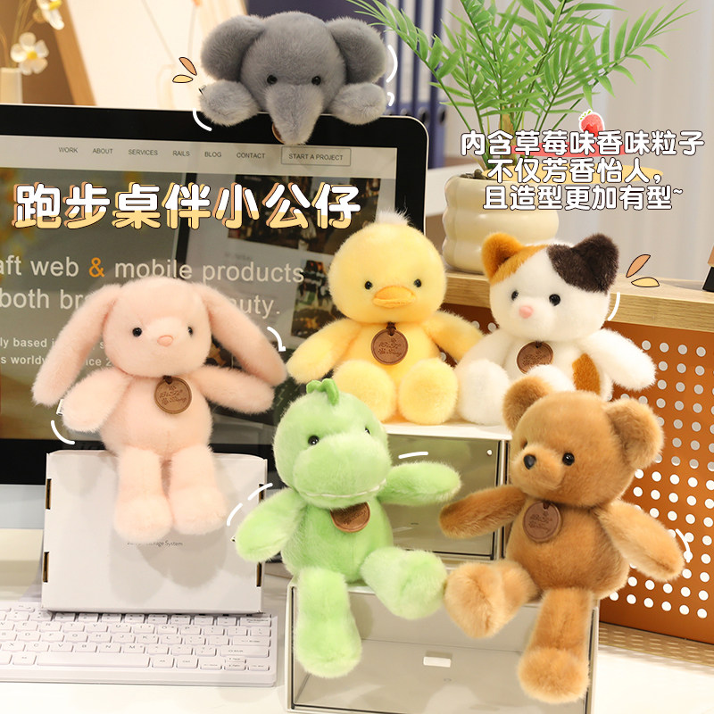鼻涕熊跑步桌伴动物三花猫公仔创意玩偶毛绒玩具小象安抚娃娃摆件
