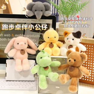 鼻涕熊跑步桌伴动物三花猫公仔创意玩偶毛绒玩具小象安抚娃娃摆件