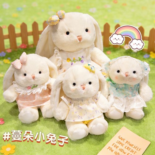 蔓朵小兔香味跑步公仔可爱桌伴娃娃小摆件毛绒玩具陪玩偶生日礼物