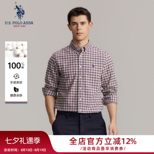 U.S. POLO ASSN.男士全棉格子衬衫长袖2026新款宽松时尚上衣商务