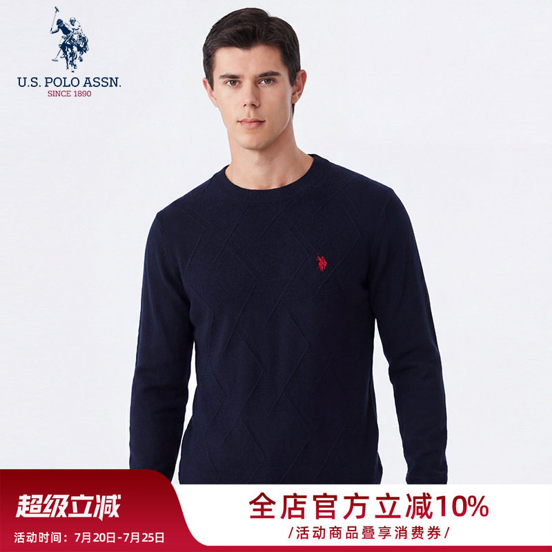 U.S. POLO ASSN.羊毛衫男纯羊毛针织衫圆领休闲保暖打底冬季外套