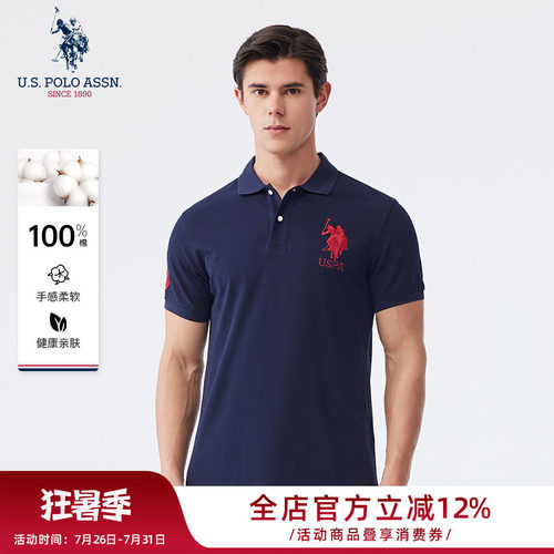USPA夏季短袖商务休闲纯棉POLO衫