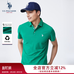 polo衫 高端商务翻领t恤青年半袖 男夏季 纯色男士 上衣 新款 USPA短袖