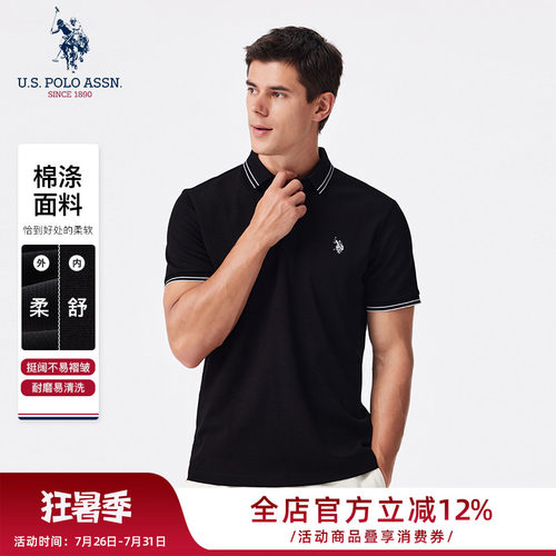 【清仓】USPA男士短袖POLO衫翻领T恤休闲舒适夏季透气男款上衣