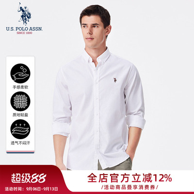 U.S. POLO ASSN.衬衫男士长袖衬衣商务休闲纯色轻薄易打理上衣男
