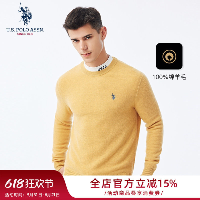 USPA羊毛衫男100%羊毛秋冬保暖圆领打底衫男青年长袖针织毛衣内搭