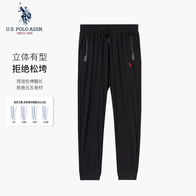 U.S. POLO ASSN.男士休闲裤宽松束脚运动裤锦氨弹力腰时尚裤子男