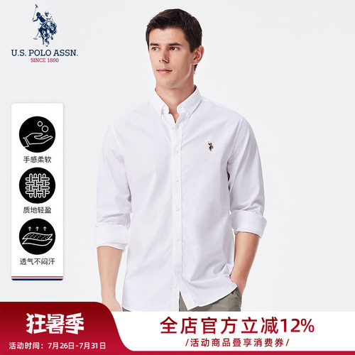 USPA男士衬衫长袖翻领衬衣商务休闲纯色轻薄易打理上衣男宽松外套