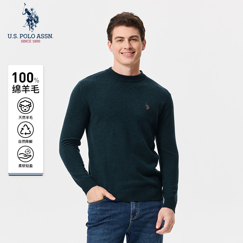 【纯羊毛】USPA男士长袖羊毛衫圆领高弹100%绵羊毛纯色保暖打底衫