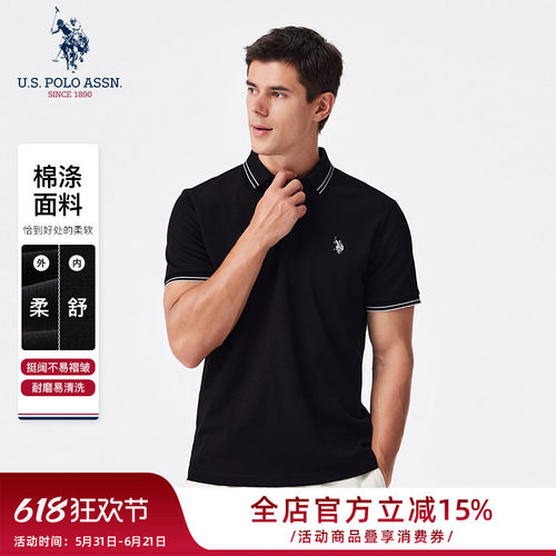 U.S. POLO ASSN.男士短袖POLO衫翻领T恤休闲舒适夏季透气男款上衣