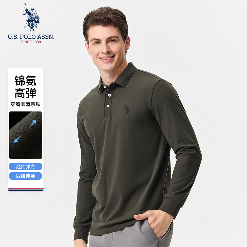 【商场同款】USPA男士POLO衫锦氨高弹翻领T恤休闲保罗长袖上衣