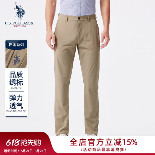 U.S. POLO ASSN.男士休闲长裤高弹商务西装裤直筒男装修身裤子