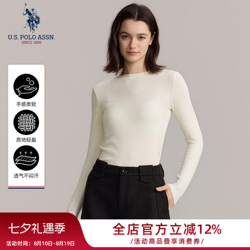 U.S. POLO ASSN.圆领长袖打底衫修身显瘦针织上衣女秋冬内搭叠穿