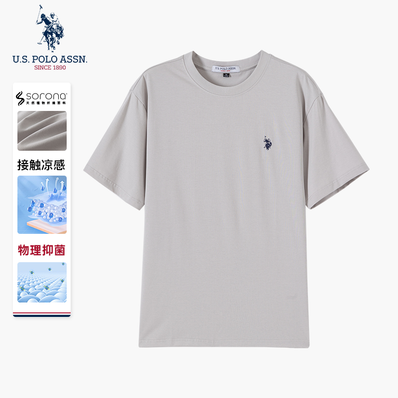 U.S. POLO ASSN.男士短袖T恤索罗娜凉感抑菌圆领纯色白小T上衣男