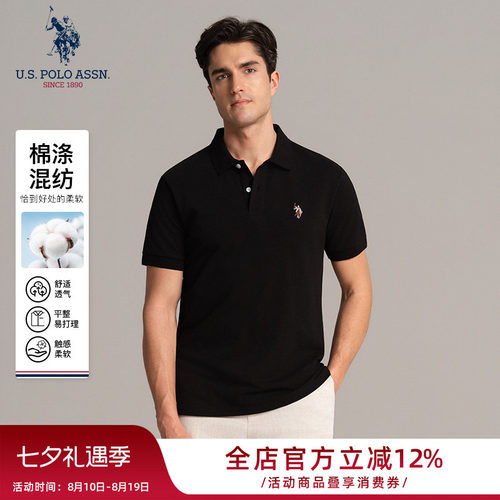 U.S. POLO ASSN.短袖POLO衫26春夏新刺绣翻领凉感商务休闲T恤男