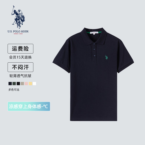 [速干凉感]U.S. POLO ASSN.翻领短袖T恤男夏季新款休闲polo衫上衣