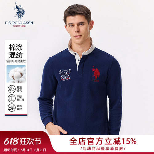 【商场同款】USPA男士长袖POLO衫美式休闲保罗上衣百搭舒适男装