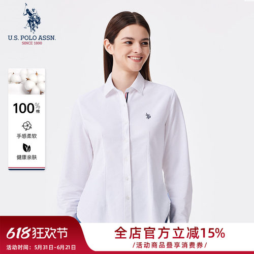 U.S. POLO ASSN.女士长袖衬衫纯棉职场通勤商务休闲防走光衬衣女