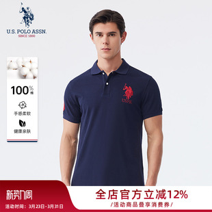 POLO衫 男士 纯棉T恤翻领美式 U.S. 休闲男装 ASSN.短袖 上衣夏季 POLO
