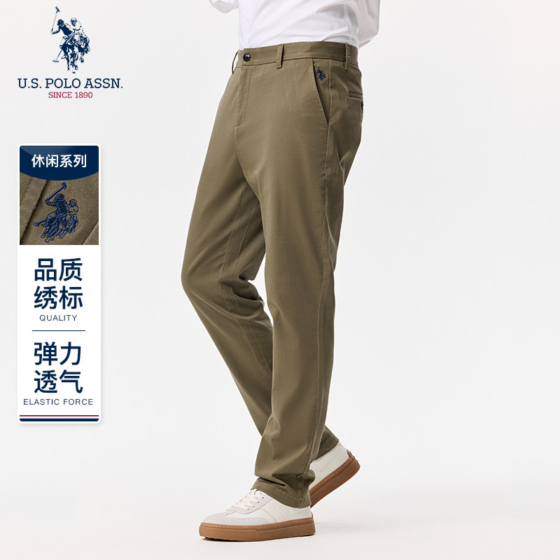 USPA男士休闲裤纯色易打理直筒长裤保罗新款潮流高弹修身西装裤