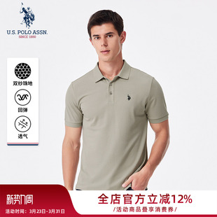 POLO ASSN.翻领短袖 T恤男夏季 休闲polo衫 U.S. 新款 上衣 速干凉感