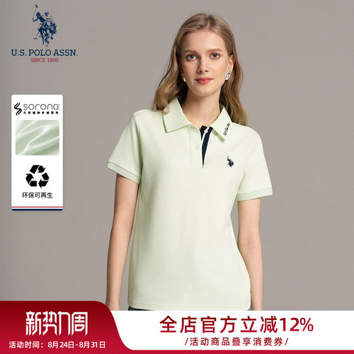 U.S. POLO ASSN.女撞色刺绣翻领polo衫女2026夏季短袖上衣薄吸汗