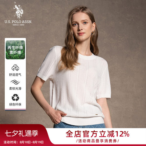 U.S. POLO ASSN.夏季冰凉针织衫女短袖宽松圆领T恤上衣空调衫时尚