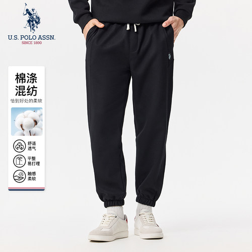 USPA男士卫裤束口裤脚休闲柔软长裤美式休闲保罗宽松抽绳运动裤子