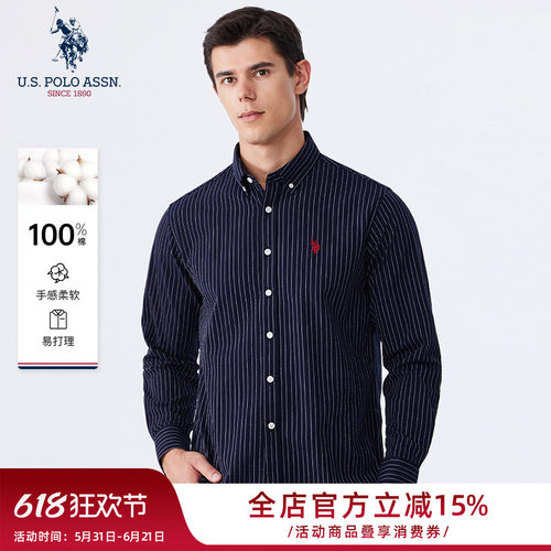 USPA男士商务休闲秋季新款衬衫