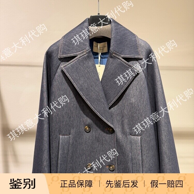 MAXMARA意大利代购 MM毛呢外套
