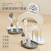 奶瓶婴儿硅胶便携奶嘴套装 沥刷头配件 宝宝收纳盒洗刷清洁刷旅行装