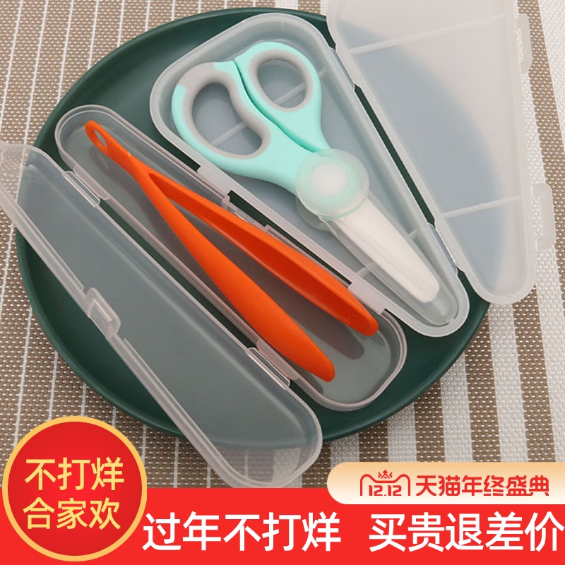 儿童食物辅食剪刀筷子勺子日本陶瓷剪便携带盒子外带小号套装剪肉