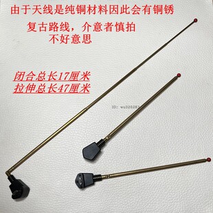 猫王天线小王子音箱伸缩拉杆天线OTR增强fm信号接收原装天线48cm