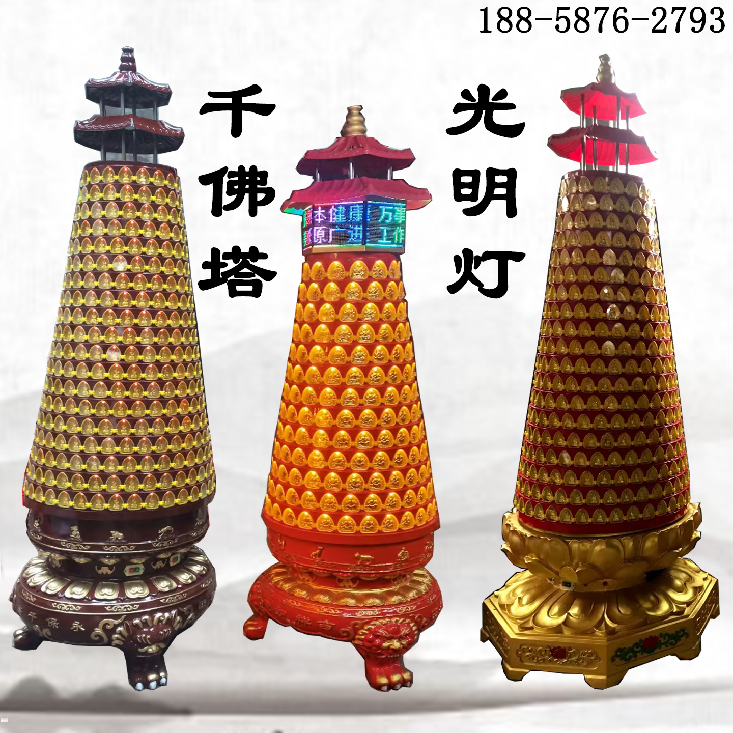 定制寺庙千佛灯塔圆柱光明灯壁式万佛塔道观室内led灯泡万佛墙