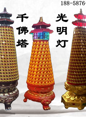 定制寺庙千佛灯塔大型圆柱