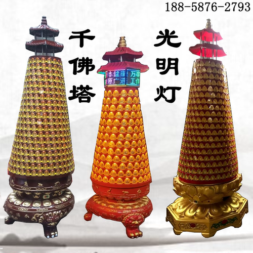 定制寺庙千佛灯塔大型圆柱