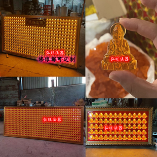 定制寺庙墙壁灯大小可做道观佛堂LED灯泡光明灯供灯法器千佛灯