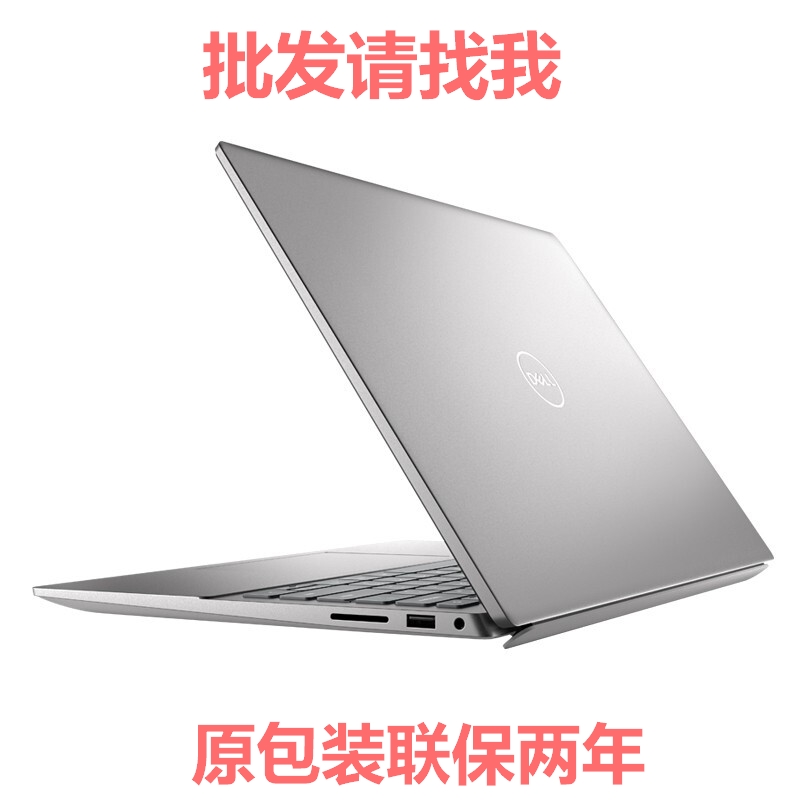 Dell/戴尔灵越2023款14PRO 5430笔记本/14-5420轻薄时尚学习办公 笔记本电脑 笔记本电脑 原图主图