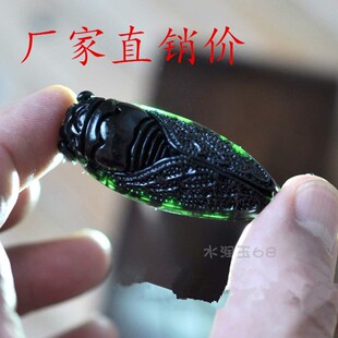 天然翡翠玉知了玉坠墨玉一鸣惊人玉蝉挂件墨翠玉石珠宝吊坠毛衣链